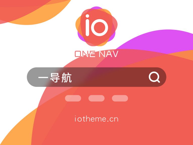 OneNav 导航主题